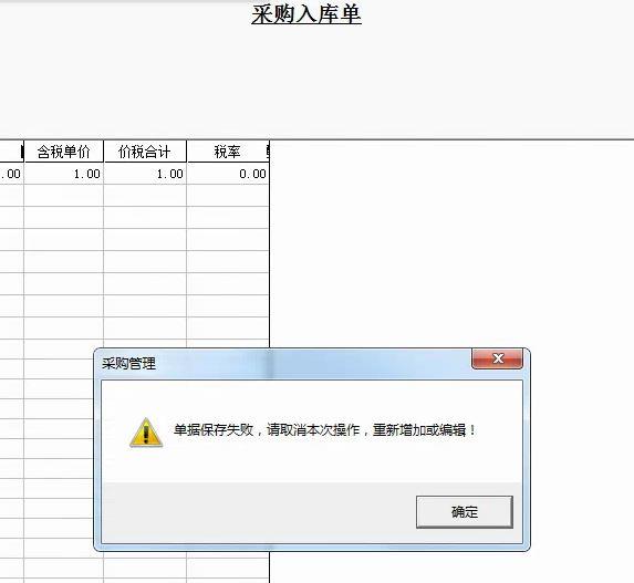 济宁企业进销存管理软件定制
:进销存注册码是什么
