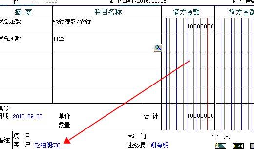 用友新疆