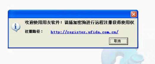 小企业车间进销存
:进销存系统报价
