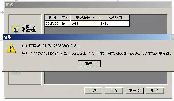 如何做个出入库软件
:博兴滨州进销存软件公司
