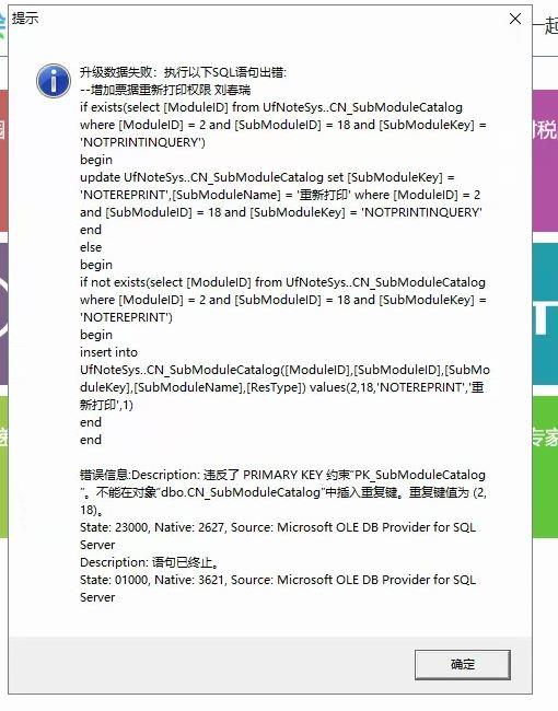 饮料厂用什么进销存系统号
:个体户用什么进销存财务软件
