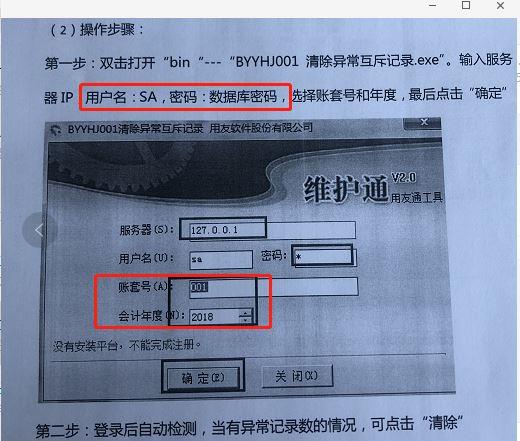 商用进销存软件价格
:出入库单管理打印软件
