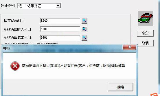 建筑公司仓库进销存app
:外贸用什么进销存软件
