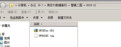 秒账与秦氏进销存哪个好用
:进销存出入库软件
