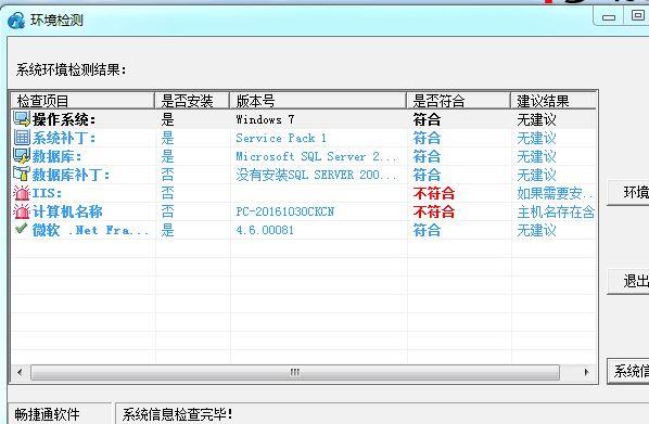 免费手机管家婆进销存软件
:连锁糕点店用什么进销存软件好
