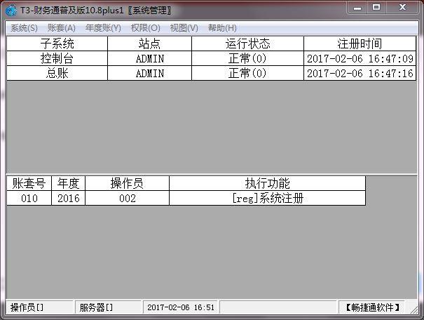 管家婆进销存盘点机
:出入库管理软件苹果版
