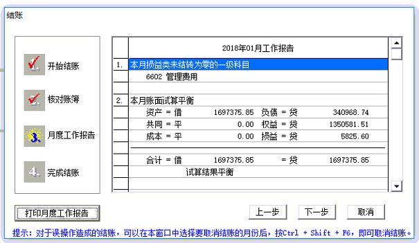 小公司进销存软件哪个好
:订货宝软件支持原材料出入库吗
