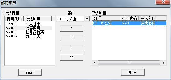 管家婆进销存日报报表
:金蝶云进销存手机
