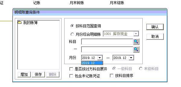 管家婆进销存最新版本
:条形码出入库管理软件
