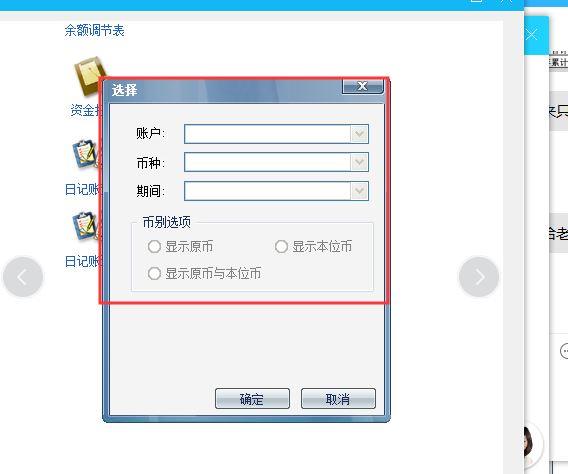 白云区扫码出入库管理软件系统
:象过河进销存手机app
