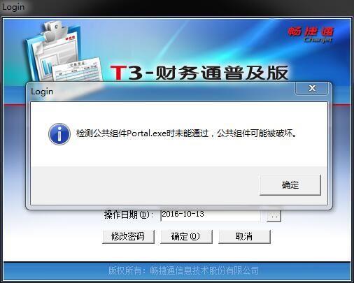 金蝶进销存受邀同事怎么豋陆
:金蝶企业进销存软件下载
