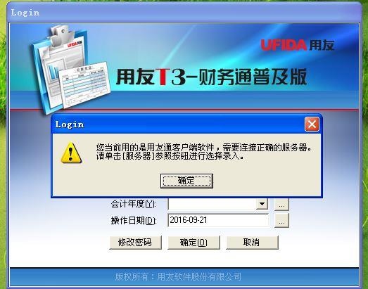 浙江销售开单软件
:库存与进销存匹配是什么意思
