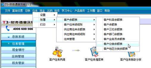 合肥家纺进销存管理系统费用多少
:wps制作最简单的进销存
