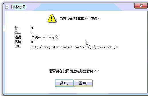 金华小型企业进销存软件
:进销存企业数据管理软件
