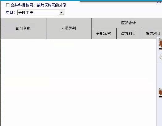 快捷方便的进销存系统
:用友t3怎么进行进销存管理
