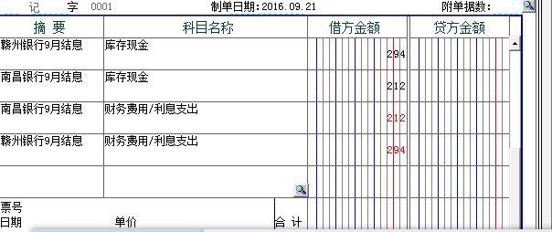 秦丝出入库软件
:用友通怎么登记进销存
