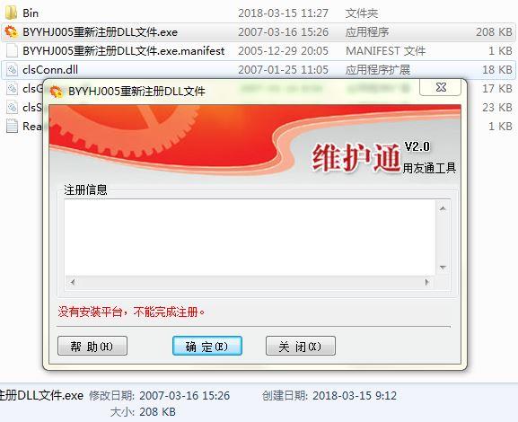 推荐款便宜实用的财务软件:用友财务软件免费视频