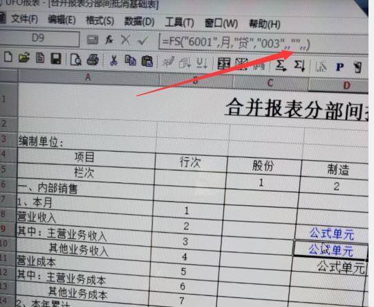 管家婆进销存投入资金在哪填
:手机扫码仓库进销存软件
