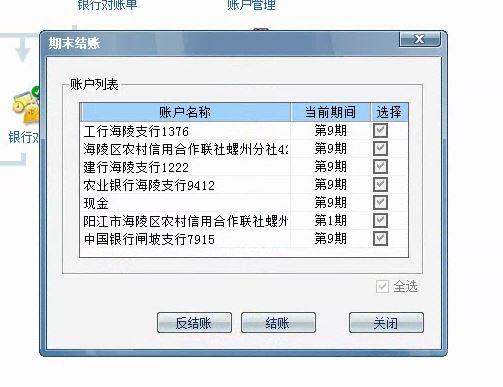 手机零售进销存管理制度
:进销存工作簿用什么软件
