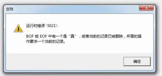 哈密金蝶进销存财务
:网络版本进销存软件价格
