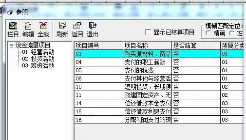 开发进销存用什么语言
:瑞安进销存软件公司
