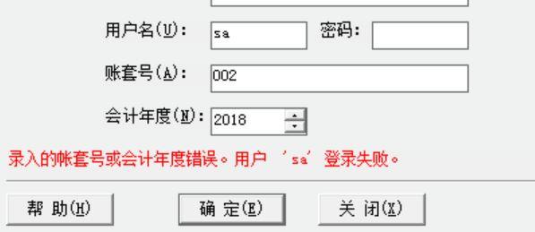 进销存表格方便查询
:用友进销存的设置
