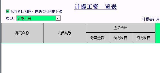 材料出入库管理软件安卓
:仓库出入库软件
