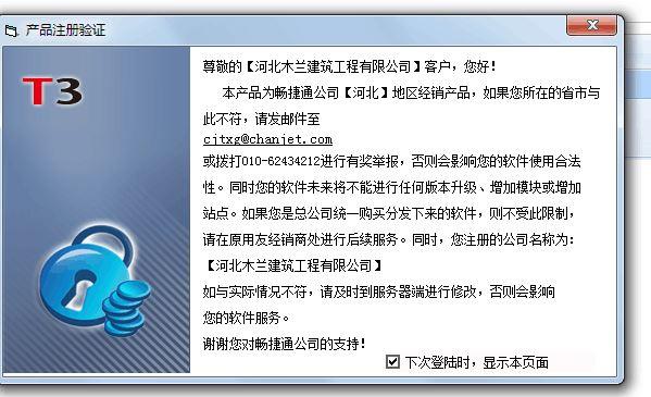 网络进销存哪个好用
:耗材出入库管理软件
