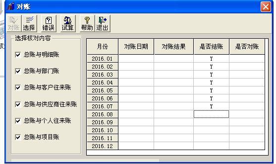 弄个进销存系统要多少钱
:水果进销存哪个好
