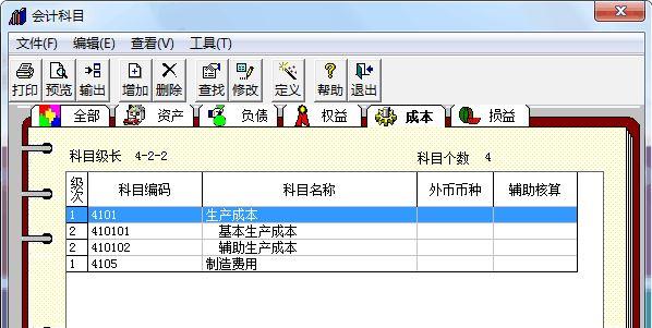 企业微信可以管理进销存吗
:进销存管家婆免费版
