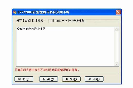 长沙企业进销存软件平台
:进销存软件哪个简单好用
