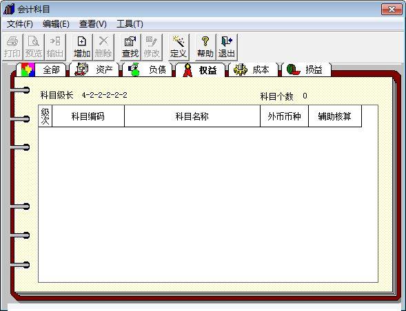 贸易公司如何管理好进销存
:营业厅进销存用哪个软件
