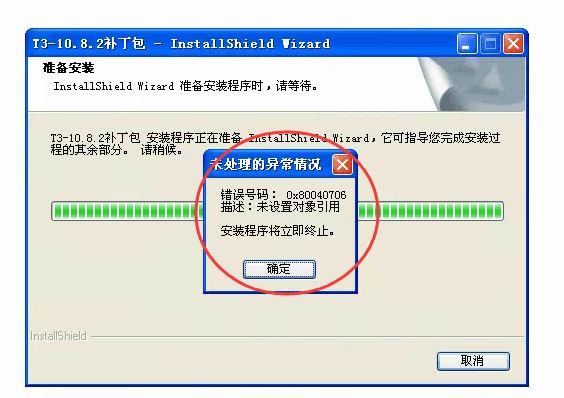 卖东西记账用什么软件:财务软件使用审批流程