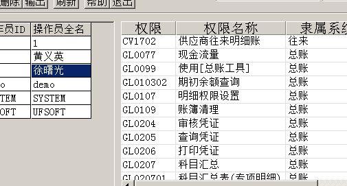 湘潭上门进销存系统销售价格
:进销存软件用什么语言开发的
