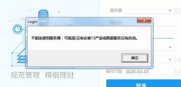 出入库管理用那个软件
:器材出入库软件
