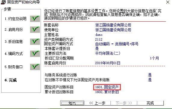 毕节进销存财务软件价格
:简单进销存表
