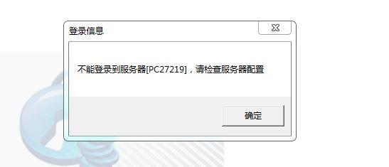 财务软件里进销存是什么
:进销存手机app布局
