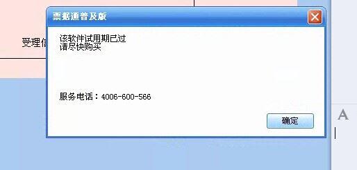 制造型企业进销存
:傻瓜进销存要钱吗
