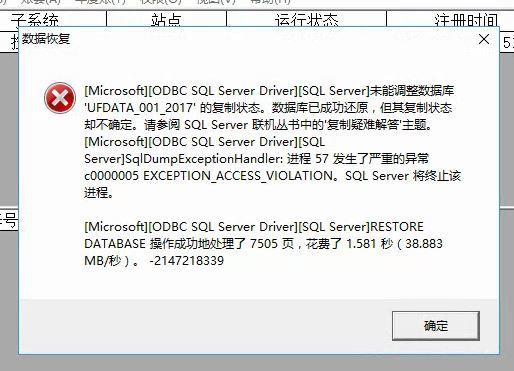 金蝶友商进销存云服务认证
:方可进销存手机
