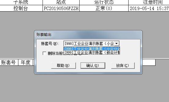 管家婆进销存软件折分
:内蒙古金蝶云进销存多少钱
