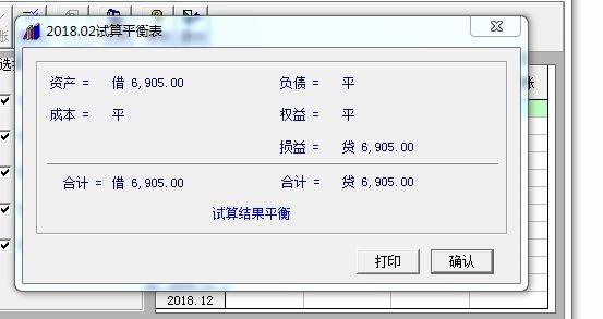 洛阳进销存系统价格表
:检验科出入库管理软件免注册版
