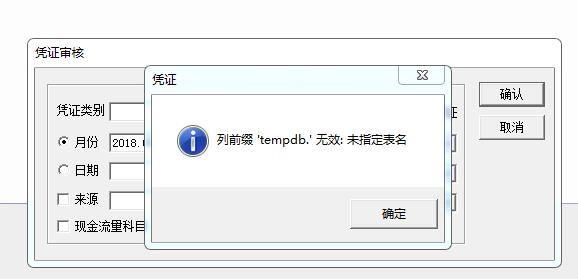 管家婆进销存app怎么分类
:用友的t进销存好用吗
