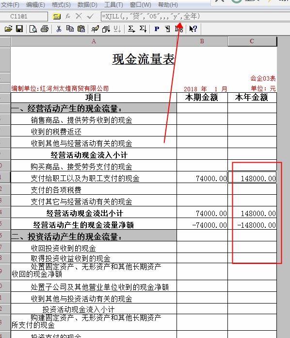 用友软件进销存开单
:湖州手机进销存系统厂家
