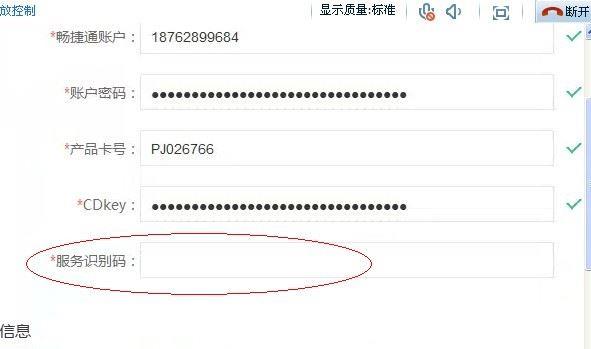 进销存多少钱台
:金蝶进销存商贸破解版
