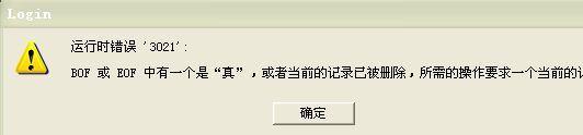 北京生产型企业进销存软件
:简单出入库仓库软件不带销售
