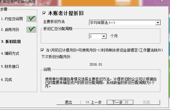 出入库管理软件二维码
:巡查工作进销存台账查什么
