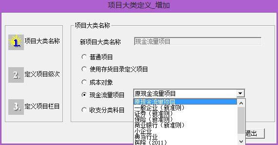 外贸企业erp进销存系统
:般纳税人商贸公司进销存
