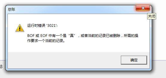 陕西用友浪潮云进销存
:能用手机开单的进销存软件
