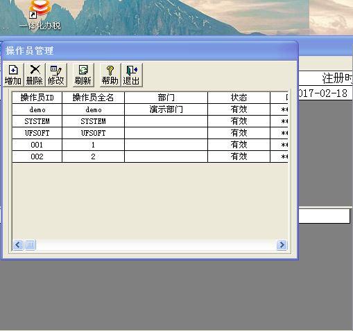 经营企业进销存软件说明书
:卓越精算进销存软件多少钱
