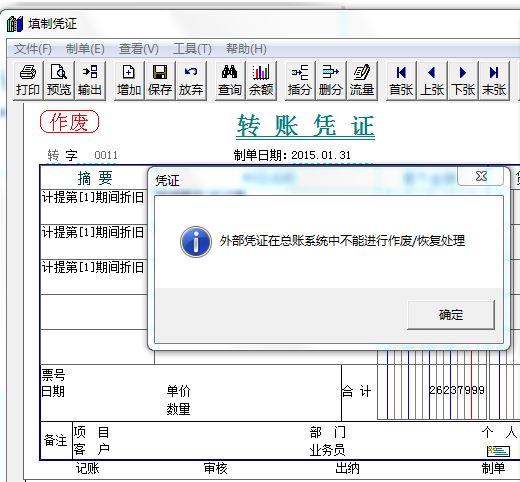 商贸企业进销存需要做账吗
:什么叫进销存和财务体化
